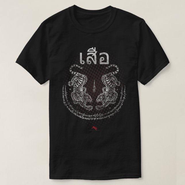 Camiseta Tigre gemelo Sak Yant Muay Thai para el Kickboxing (Diseño del anverso)