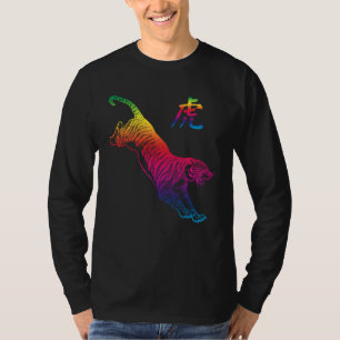 Camiseta Tigre Gráfico Chino Lao Fu Gran Gato Tigre Arcoíri