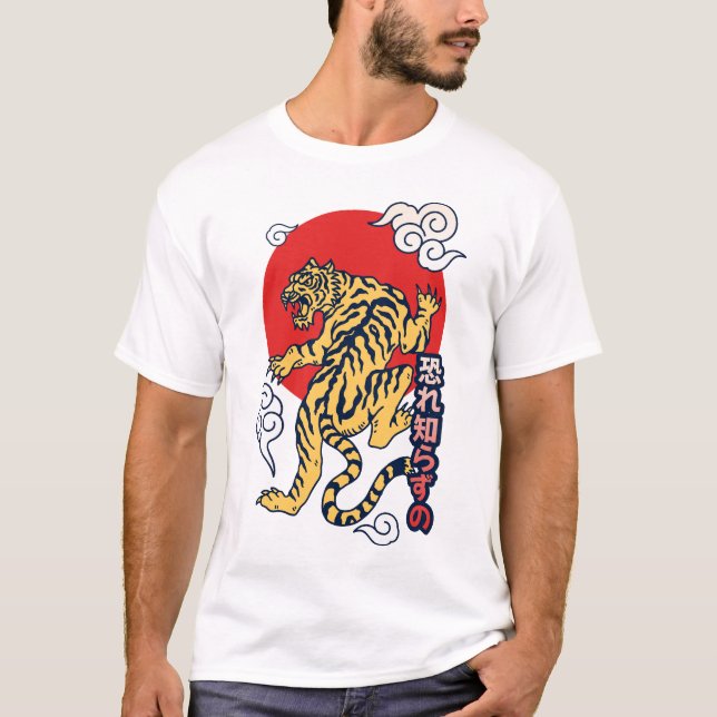 Camiseta Tigre Japonés  (Anverso)