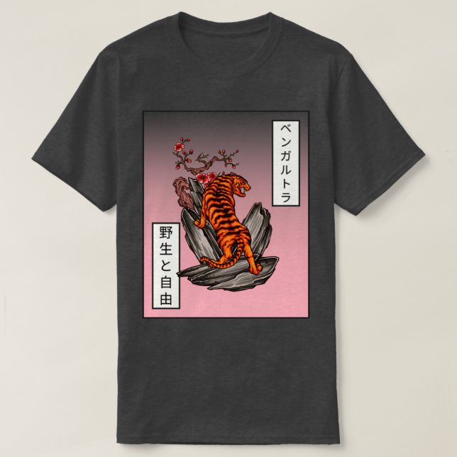 Camiseta Tigre japonés3 (Diseño del anverso)