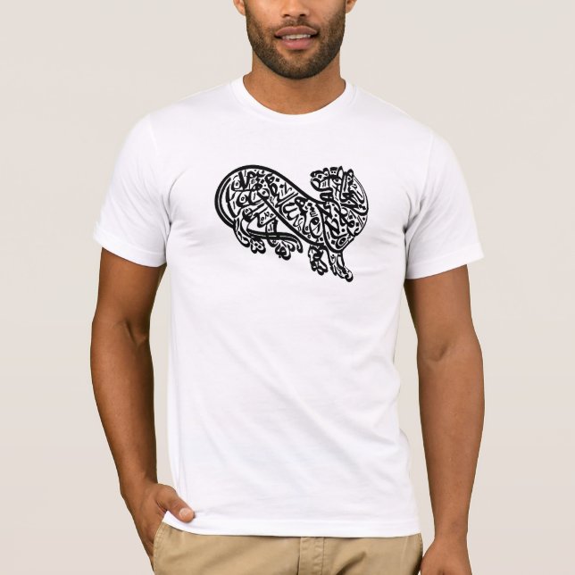 CAMISETA TIGRE PERSA (Anverso)