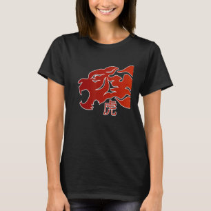 Camiseta Tigre Rojo Japonés Llama Por El Año Del Tigre