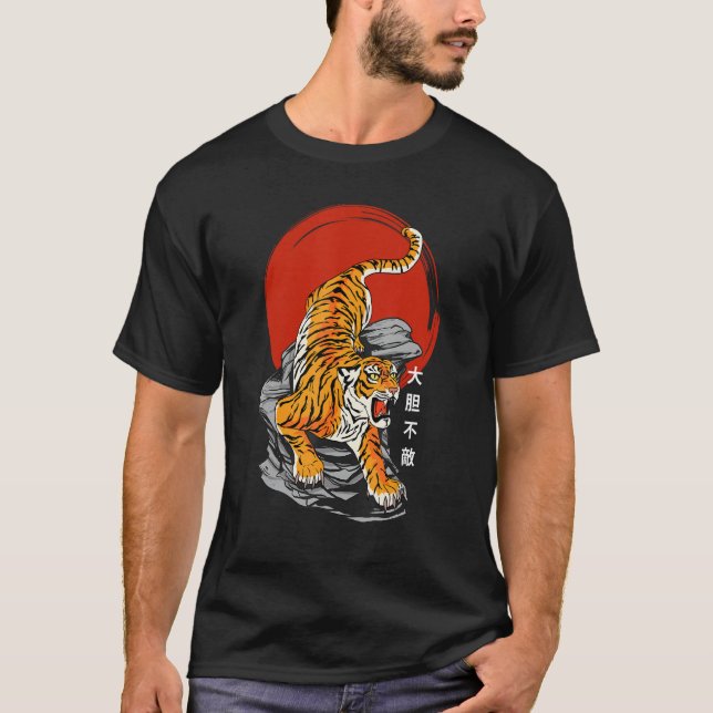 Camiseta Tigre sin miedo y sol naciente - Arte japonés y ka (Anverso)