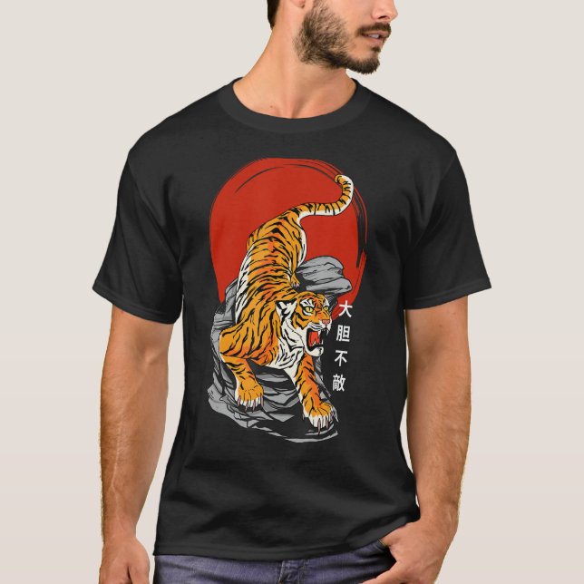 Camiseta Tigre sin miedo y sol naciente - Arte japonés y ka (Anverso)