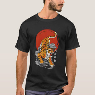 Camiseta Tigre sin miedo y sol naciente - Arte japonés y ka