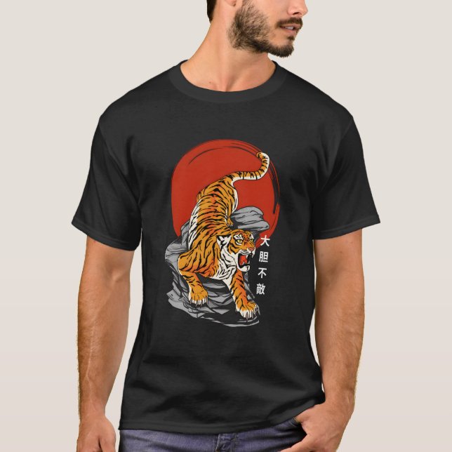 Camiseta Tigre sin miedo y sol naciente - Arte japonés y ka (Anverso)
