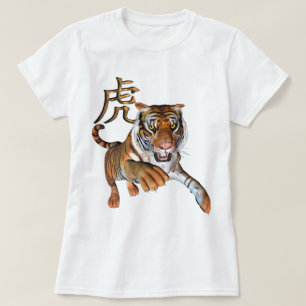 Camiseta Tigre y símbolo chino