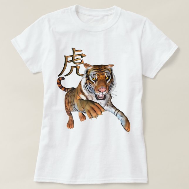 Camiseta Tigre y símbolo chino (Diseño del anverso)