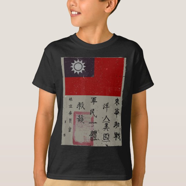 Camiseta Tigres voladores Escuadrón de la Segunda Guerra Mu (Anverso)