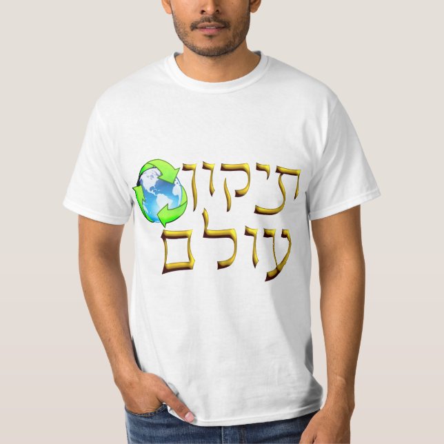 Camiseta Tikkun Olam (Anverso)