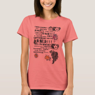 Camiseta Tío de autobús de Hong Kong