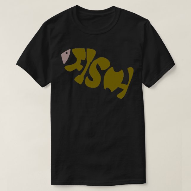 Camiseta Tipo de letra de forma PESCA (Diseño del anverso)