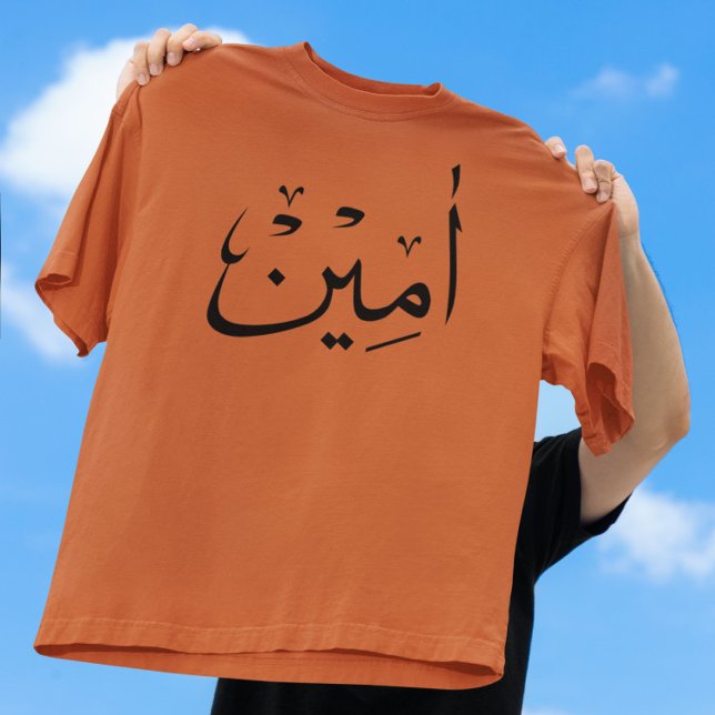 Camiseta Tipocaligrafía árabe amen (Subido por el creador)