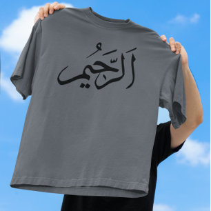 Camiseta Tipocaligrafía árabe amen
