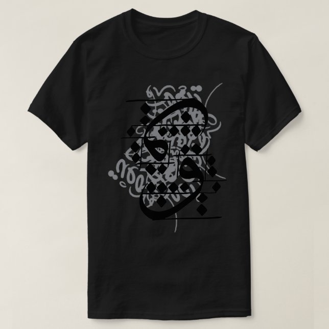 Camiseta Tipografía árabe 5 (Diseño del anverso)