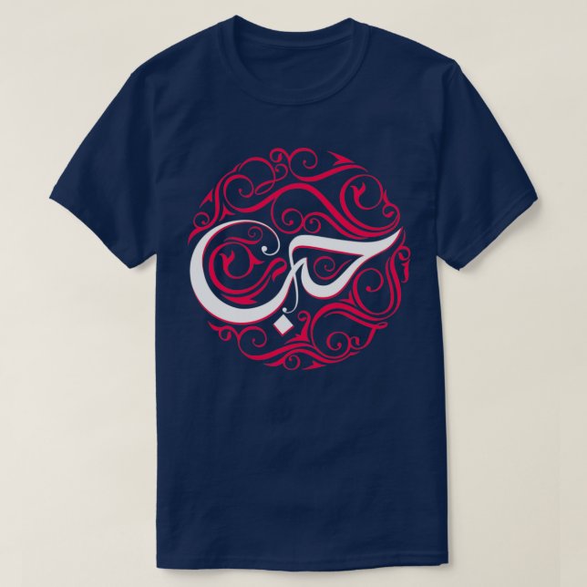 Camiseta Tipografía árabe no6 (Diseño del anverso)