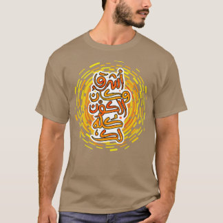 Camiseta Tipografía árabe no8
