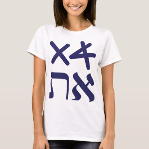 Camiseta Tipografía de la Armada Hebrea Aleph Tav Paleo-He