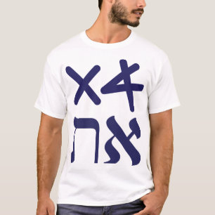 Camiseta Tipografía de la Marina Hebrea Aleph Tav Paleo-Heb