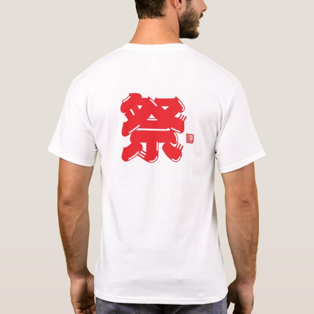 Camiseta Tipografía Espiritual del Festival (Reverso)