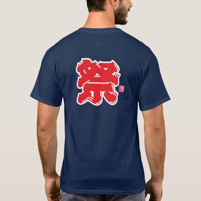 Camiseta Tipografía Espiritual del Festival (Reverso)