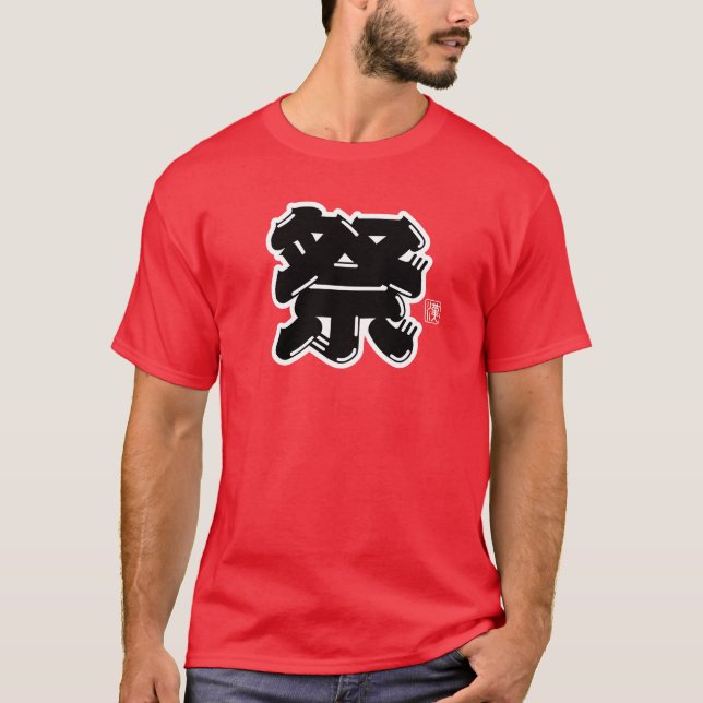 Camiseta Tipografía Espiritual del Festival (Anverso)