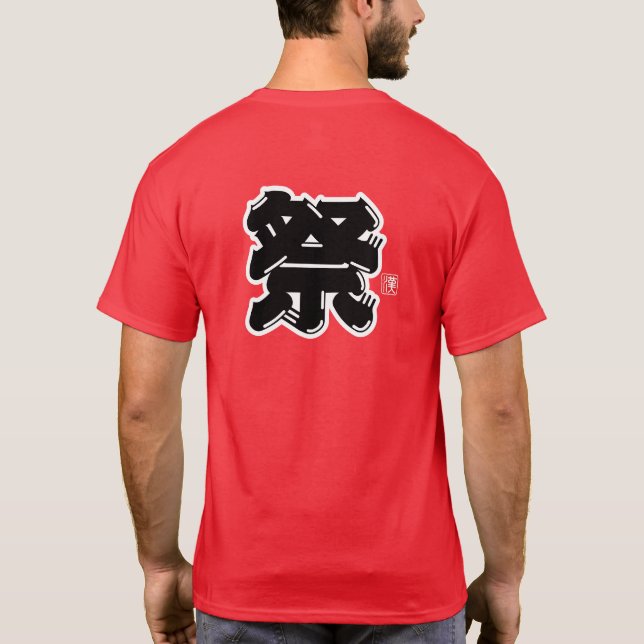 Camiseta Tipografía Espiritual del Festival (Reverso)
