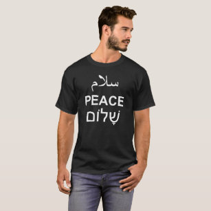 Camiseta Tipografía inglesa hebrea árabe de la palabra del