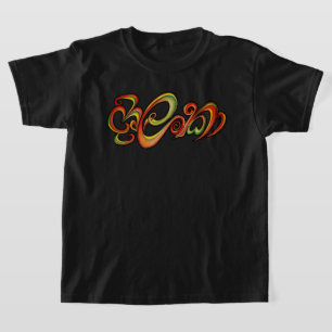 Camiseta Tipografía pintada a mano en Sri Lanka