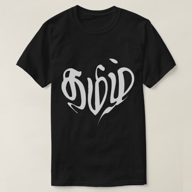 Camiseta Tipografía tamil (Diseño del anverso)