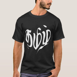 Camiseta Tipografía tamil