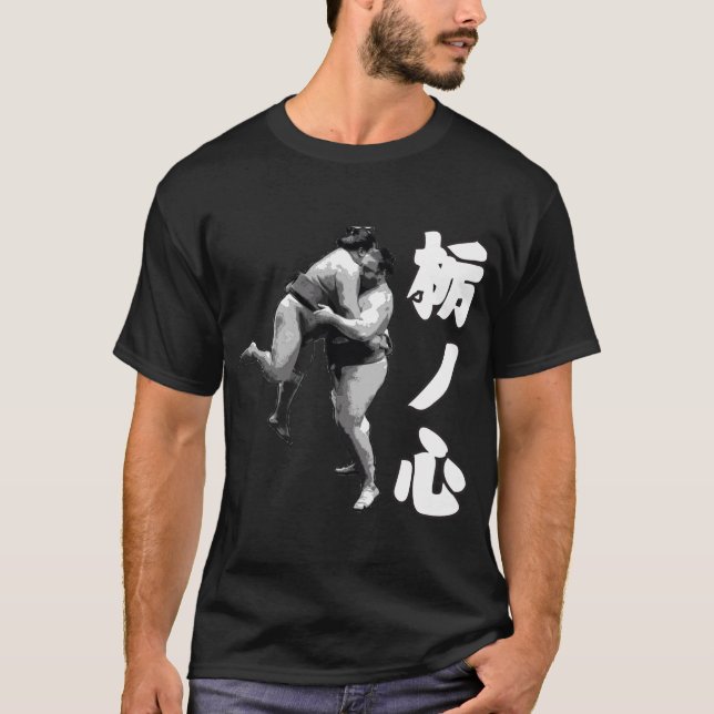 Camiseta Tochinoshin (Anverso)