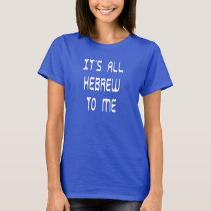 Camiseta Todo es hebreo para mí