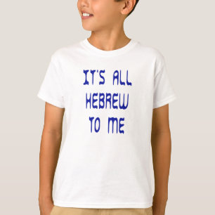 Camiseta Todo es hebreo para mí