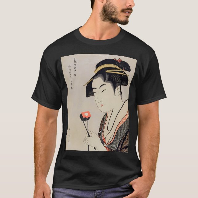 Camiseta Todo lo que necesito (Anverso)