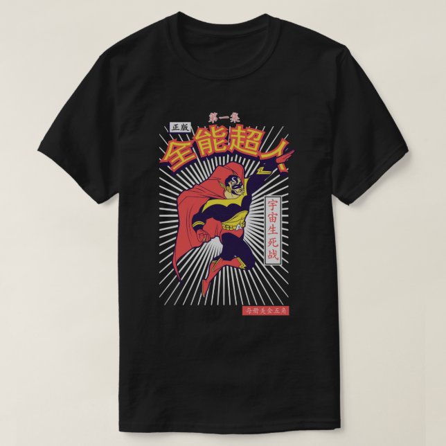 Camiseta Todopoderoso (Diseño del anverso)