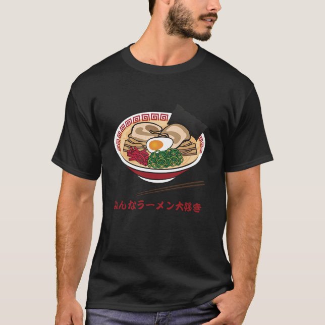 Camiseta Todos aman Ramen (Anverso)