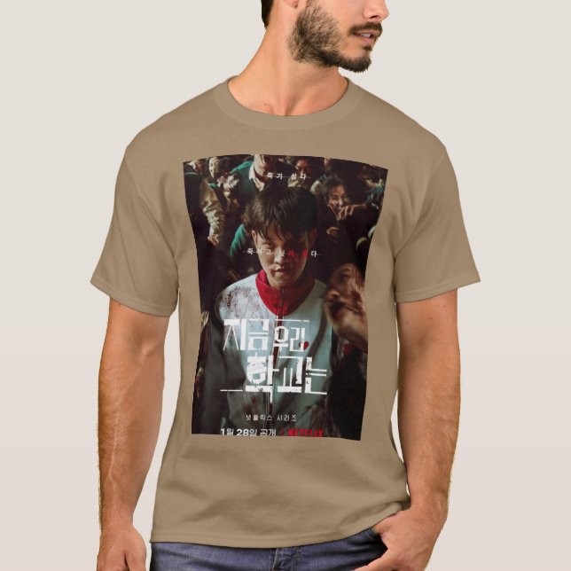 Camiseta Todos nosotros chicos (Anverso)