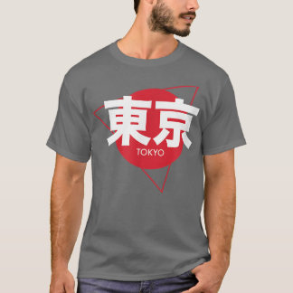 Camiseta Tokio Japón en escritura japonesa1281