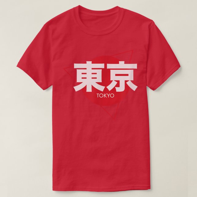 Camiseta Tokio Japón en escritura japonesa escribiendo cami (Diseño del anverso)