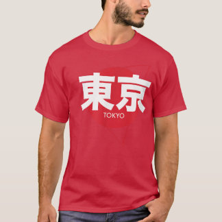 Camiseta Tokio Japón en escritura japonesa escribiendo cami