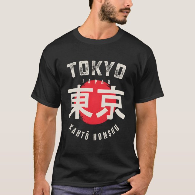 Camiseta Tokio Japón Kanto Honshu Sol Rojo (Anverso)