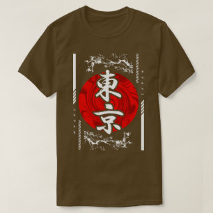 Camiseta Tokio Japón Sol Naciente Abstracto Kanji