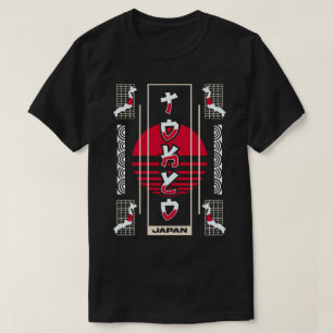 Camiseta Tokio Japón Tipografía Mapa Retro y Sol Naciente