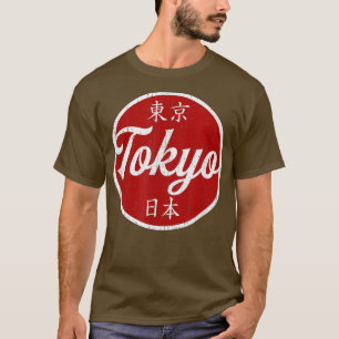 Camiseta Tokio Japón vintage japonés kanji rojo sol Tokio