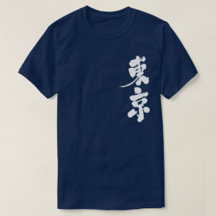 Camiseta Tokio [Kanji]