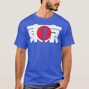 Camiseta TOKIO - Palabra y bandera de carácter kanji japoné