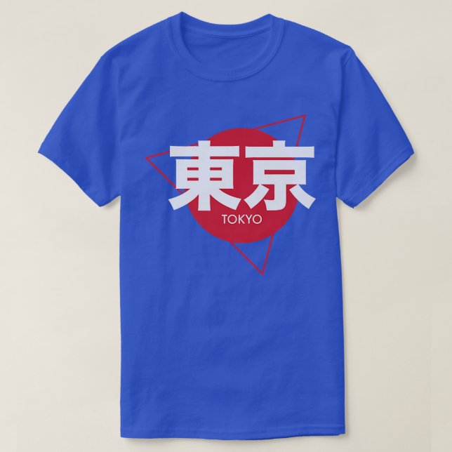 Camiseta Tokyo Japan in Japanese Script Writing  (Diseño del anverso)
