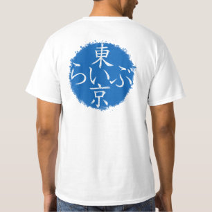 Camiseta Tokyo Live