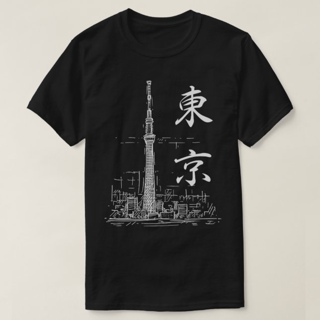 Camiseta Tokyo Sky Tree 2022 (Diseño del anverso)